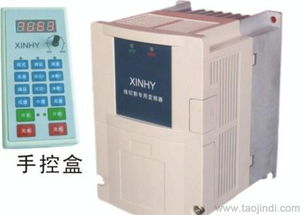 帶有手控盒控制的線切割機床專用變頻器價格 廠家 圖片