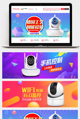 電子產(chǎn)品的發(fā)展與未來(lái)趨勢(shì)